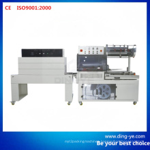 Automatic L-Type Sealing and Shrinking Machine (QL5545)